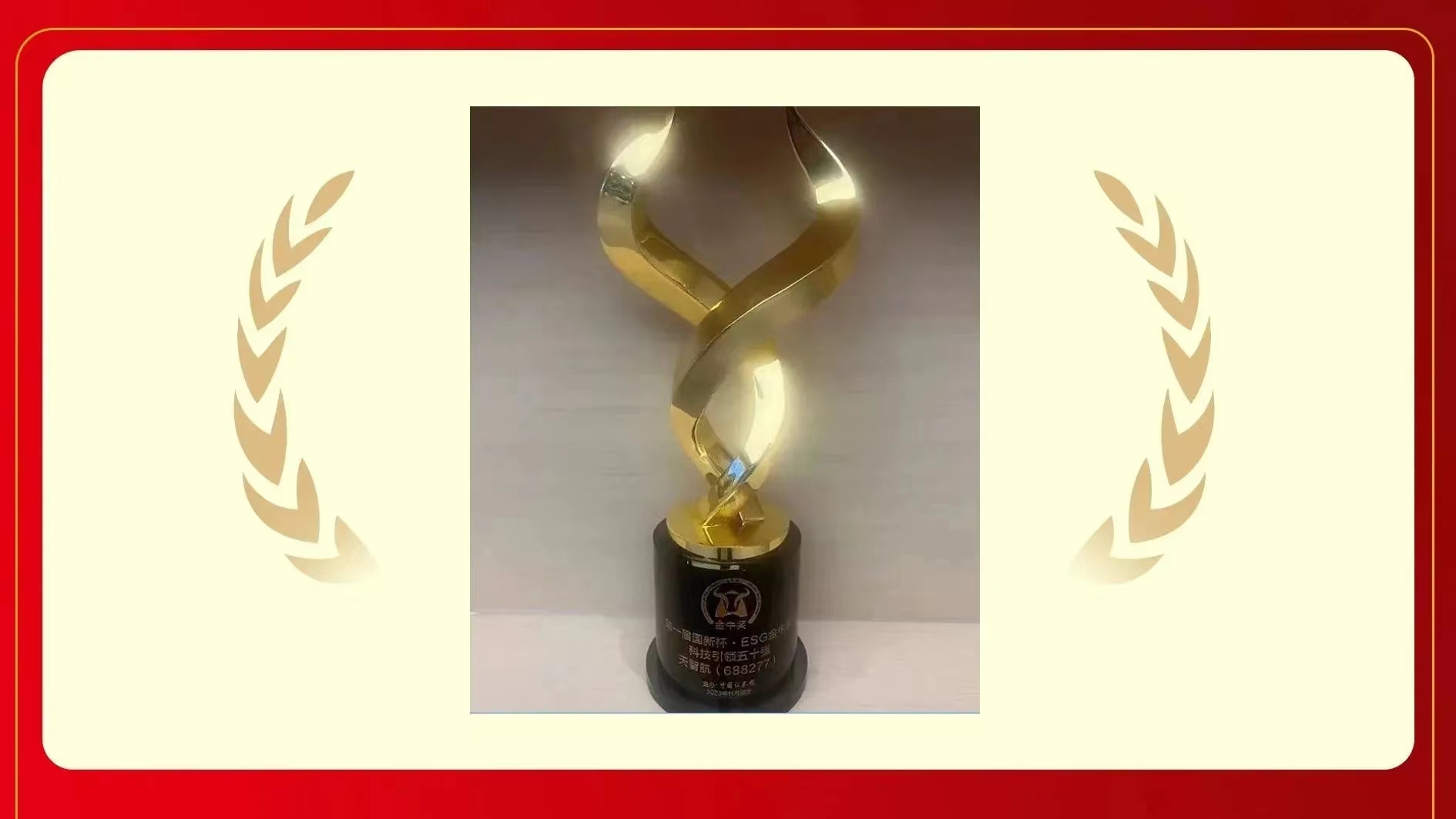 1717395932107714.jpg 1717395932107714.jpg